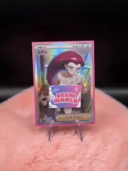 Handmade Doujin FullArt Waifu TCG Card 18+ NSFW - Image 1