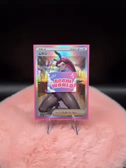 Handmade Doujin FullArt Waifu TCG Card 18+ NSFW - Image 1