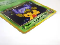 Dark Venusaur No.003 Japanese Pokemon Card Trainers Magazine Promo Holo Old Back - Image 5