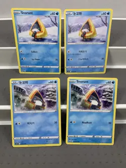 Pokemon Lot of Cards and Stickers All Snorunt #361 Snorunt Only Lot of 20 - Image 2