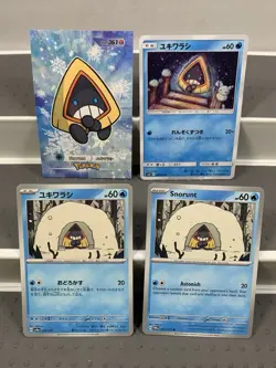 Pokemon Lot of Cards and Stickers All Snorunt #361 Snorunt Only Lot of 20 - Image 4
