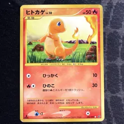 Charmander 090/092 Reverse Foil Stormfront 1st Edition Japanese Pokemon Card - Image 1