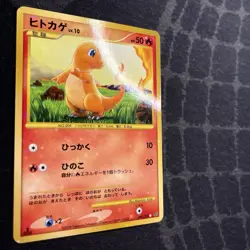 Charmander 090/092 Reverse Foil Stormfront 1st Edition Japanese Pokemon Card - Image 2