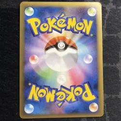 Charmander 090/092 Reverse Foil Stormfront 1st Edition Japanese Pokemon Card - Image 4