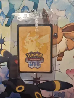 Pokemon TCG Mega Evolutions Stamped Promo Card - Bulbasaur 133/132 - NM - SEALED - Image 2