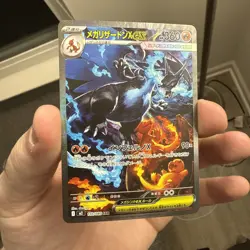 Mega Charizard X ex SAR NM Japanese M2 110/080 Pokemon Card Inferno X - Image 1