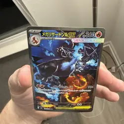 Mega Charizard X ex SAR NM Japanese M2 110/080 Pokemon Card Inferno X - Image 3