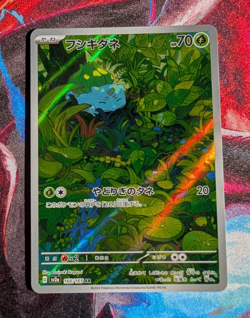 Bulbasaur AR 151 HOLO 166/165 2023 Pokemon TCG - Mint Pack Fresh, Japanese - Image 1