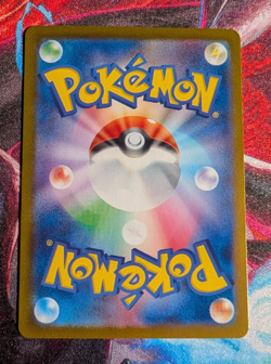 Bulbasaur AR 151 HOLO 166/165 2023 Pokemon TCG - Mint Pack Fresh, Japanese - Image 4