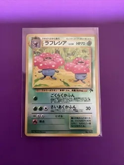 Pokemon Japanese Vileplume Reverse Holo Southern Islands Promo No.045 LP/MP - Image 1
