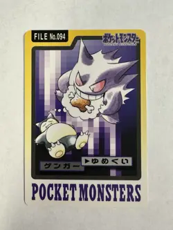 Gengar/Snorlax Vintage 1997 Pokemon Carddass Pocket Monsters #094 - NM - Image 1