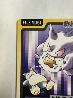 Gengar/Snorlax Vintage 1997 Pokemon Carddass Pocket Monsters #094 - NM - Image 4