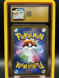 Pokemon Pikachu 120/SV-P Promo Japanese GYM Campaign 2023 CGC 10 PRISTINE - Image 5