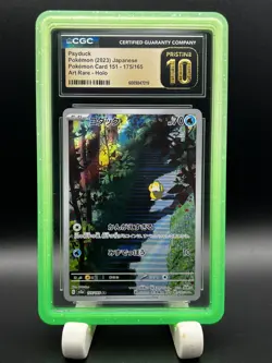 Pokemon Psyduck 175/165 Sv: Scarlet & Violet 151 2023 CGC Pristine 10 Japanese - Image 1