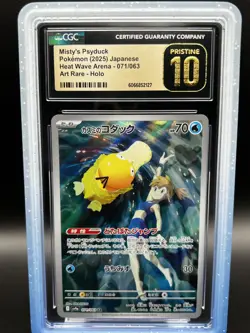 Pokemon Misty's Psyduck 071/063 Heat Wave Arena Art Rare CGC PRISTINE 10 JP - Image 3