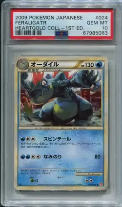 Pokemon 2009 Japanese Feraligatr 1st Edition Heartgold Collection PSA 10! - Image 1