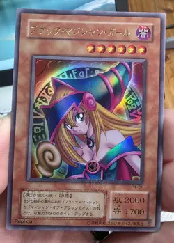 YUGIOH COLLECTOR'S Dark Magician Girl P4-01 MP Japanese Ultra Rare +BONUS - Image 1