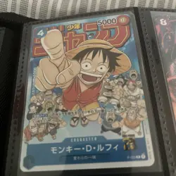 Monkey D. Luffy P-033 Shonen Jump Promo ONE PIECE CCG Japanese NM - Image 1