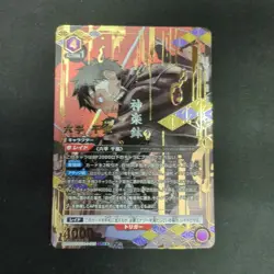 UNION ARENA Kagurabachi UA46BT/KGR-1-015 SR ☆☆ Rokuhira Chihiro - Image 1