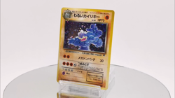 Dark Machamp Holo No.068 Team Rocket - Japanese Pokemon Card - 1997 Excellent - Image 2