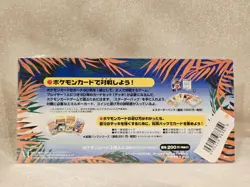Pokemon JAPANESE Southern Islands TROPICAL Jungle X3 Card Set SEALED + POSTCARD - Image 2