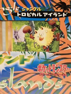 Pokemon JAPANESE Southern Islands TROPICAL Jungle X3 Card Set SEALED + POSTCARD - Image 3