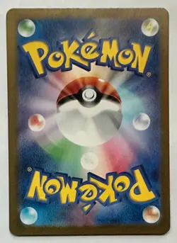 Persian 075/063 AR Art Rare SV6a Japanese Pokemon Card - Image 2
