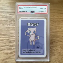 Psa 10 Mew Old Maid Pokemon Center Exclusive Japanese Graded Card - Image 1