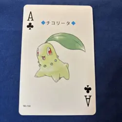 Ace of Clubs Chikorita 152 Pokemon Poker Playing Card 1999 Japan Lugia Silver - Image 1