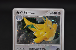 Dragonite DPBP#180 2008 DP5 Legends Awakened Holo Japanese Pokemon Card - Image 3