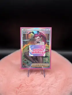 Handmade Doujin FullArt Waifu TCG Card 18+ NSFW - Image 1