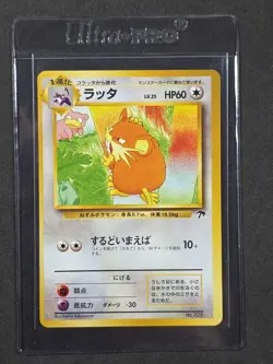 Pokemon Card Japanese Raticate No. 020 Southern Island Nm - Image 1