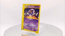 Starmie Pokemon 2002 E-Series E4 Split Earth 1st ED Japanese 044/088 Ex - Image 2