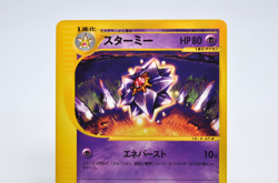 Starmie Pokemon 2002 E-Series E4 Split Earth 1st ED Japanese 044/088 Ex - Image 3