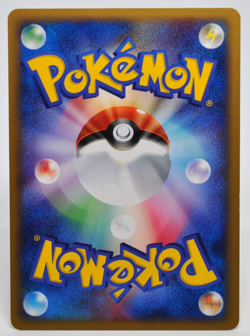 Starmie Pokemon 2002 E-Series E4 Split Earth 1st ED Japanese 044/088 Ex - Image 5