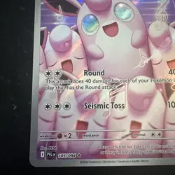 Wigglytuff - Illustration Rare ME02: Phantasmal Flames 105/094 NM Pokemon - Image 5