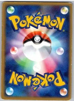 Manectric EX 033/082 Holo Rare ex Clash of the Blue Sky Pokemon Japanese - Image 2