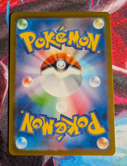 Ivysaur AR 151 HOLO 167/165 2023 Pokemon TCG - Mint Pack Fresh, Japanese - Image 4