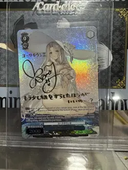Weiss Schwarz Azur Lane Vol. 2 SP Bundle - Three Cards - English GOLD SIGS - Image 2