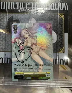 Weiss Schwarz Azur Lane Vol. 2 SP Bundle - Three Cards - English GOLD SIGS - Image 3