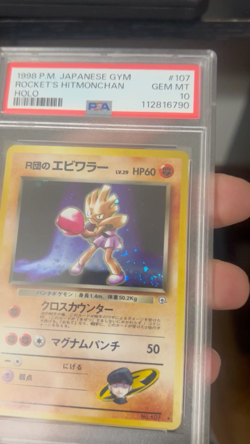 1998 POKEMON JAPANESE GYM #107 ROCKET'S HITMONCHAN PSA 10 *** HOLO SWIRL *** - Image 2