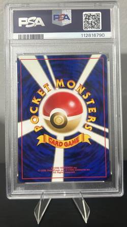 1998 POKEMON JAPANESE GYM #107 ROCKET'S HITMONCHAN PSA 10 *** HOLO SWIRL *** - Image 3