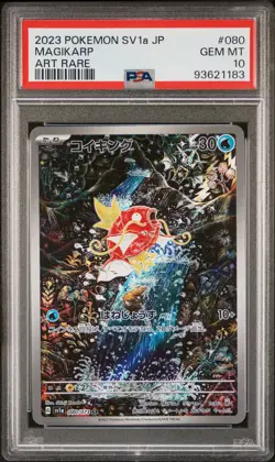 2023 POKEMON JPN SV1A-TRIPLET BEAT ART RARE #080 MAGIKARP PSA 10 - Image 1