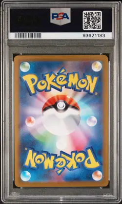 2023 POKEMON JPN SV1A-TRIPLET BEAT ART RARE #080 MAGIKARP PSA 10 - Image 2