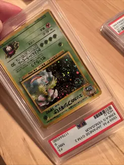Japanese Erika's Venusaur 003 PSA 9 Mint Gym 2 Pokemon Card SWIRL - Image 5