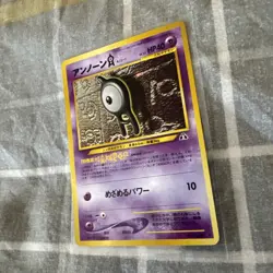 Unknown A No.201 Neo Discovery Holo Rare NM/EXC Japanese Pokemon Card - Image 2