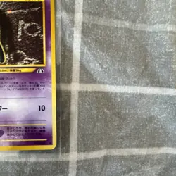 Unknown A No.201 Neo Discovery Holo Rare NM/EXC Japanese Pokemon Card - Image 4