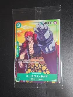 One Piece Card Game - Luffy Law Kid 3Card SEVEN ELEVEN Promo Japanese SEALED UK - Image 5