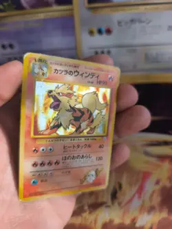 Pokemon Karte Card Blaine's Arcanine Gym Challenge Arkani Holo japanese Good - Image 2