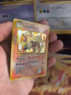 Pokemon Karte Card Blaine's Arcanine Gym Challenge Arkani Holo japanese Good - Image 3
